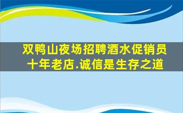 江苏KTV招聘